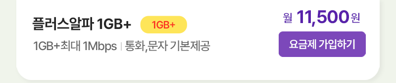 혜택